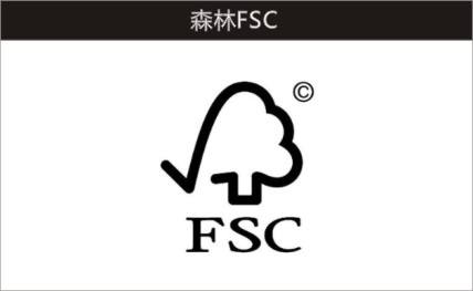 fsc認證